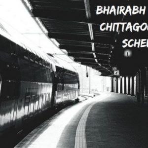 ভৈরব বাজার টু চট্টগ্রাম ট্রেনের সময়সূচী ও ভাড়া তালিকা 2 ভৈরব বাজার টু চট্টগ্রাম ট্রেনের সময়সূচী ও ভাড়া তালিকা
