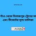 ঠাকুরগাঁও টু দিনাজপুর ট্রেনের সময়সূচী ও ভাড়া তালিকা