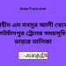 শহীদ এম মনসুর আলী টু কোটচাঁদপুর ট্রেনের সময়সূচী ও ভাড়া তালিকা