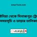 কাউনিয়া টু দিনাজপুর ট্রেনের সময়সূচী ও ভাড়া তালিকা