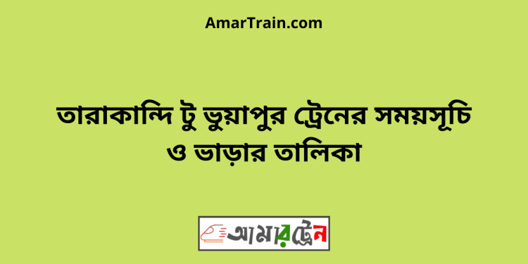 Tarakandi To Bhuapur Train Schedule With Ticket Price